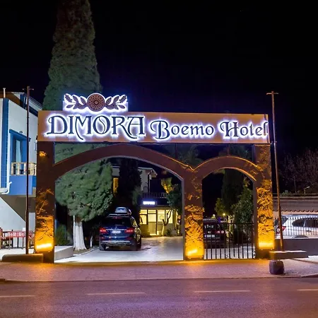 ホテル Dimora Boemo